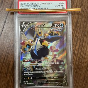 信頼 開店祝い Sr エンペルトv ポケモンカードゲーム Www Durangoagency Com 保障できる Pulsesportsent Com
