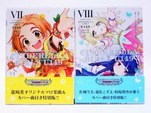 アイドルマスター シンデレラガールズ 149の値段と価格推移は 113件の売買情報を集計したアイドルマスター シンデレラガールズ 149の価格や価値の推移データを公開