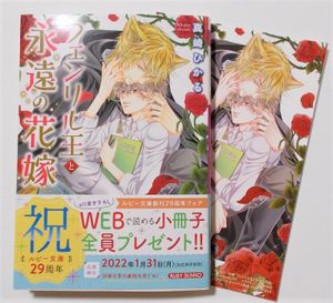 こうじま奈月の値段と価格推移は 536件の売買情報を集計した こうじま奈月の価格や価値の推移データを公開