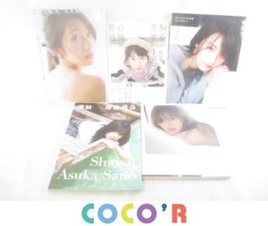 生駒里奈の値段と価格推移は？｜2,279件の売買情報を集計した生駒里奈 