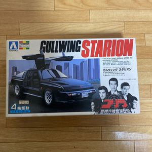 ガルウィング スタリオンの値段と価格推移は 7件の売買情報を集計したガルウィング スタリオンの価格や価値の推移データを公開
