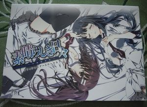 橘希実香の値段と価格推移は 4件の売買情報を集計した橘希実香の価格や価値の推移データを公開