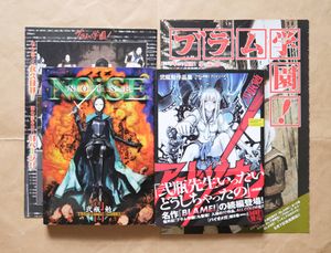 ブラム学園の値段と価格推移は 9件の売買情報を集計したブラム学園の価格や価値の推移データを公開