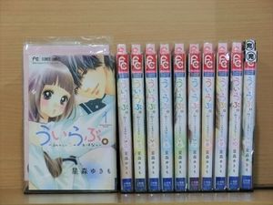 ういらぶ セットの値段と価格推移は 47件の売買情報を集計したういらぶ セットの価格や価値の推移データを公開