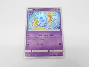 専門ショップ ひかるミュウ ひかる伝説 Sm3 ポケモンカード ポケカ トレーディングカード M Korkmazdus Com