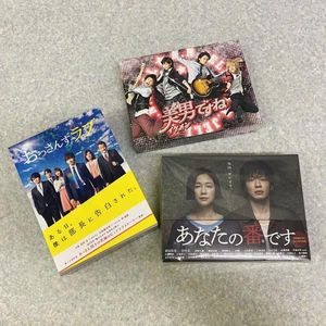 最高の あなたの番です Dvd Box 9枚組 全品送料無料 Haisha Co Jp