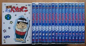 大きい割引 Dvd 東京ムービー主題歌大全集1 ビッグx ルパン三世 天才バカボン た行 Labelians Fr