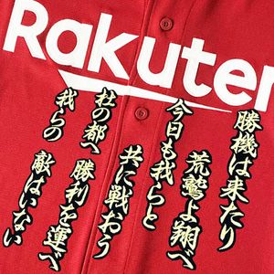 楽天イーグルス ワッペンの値段と価格推移は 369件の売買情報を集計した楽天イーグルス ワッペンの価格や価値の推移データを公開