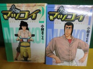 マッコイ 小林の値段と価格推移は 13件の売買情報を集計したマッコイ 小林の価格や価値の推移データを公開