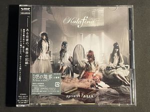 コンビニ受取対応商品 Kalafina 中古品 初回生産限定盤 歴史秘話ヒストリア ポストカード付き Storia その他
