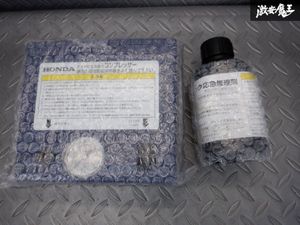 純正 パンク修理キット ホンダ フィットの値段と価格推移は 9件の売買情報を集計した純正 パンク修理キット ホンダ フィットの価格や価値の推移データを公開