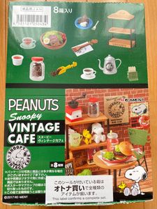 リーメント スヌーピー ヴィンテージ カフェの値段と価格推移は 6件の売買情報を集計したリーメント スヌーピー ヴィンテージ カフェの価格や価値の推移データを公開