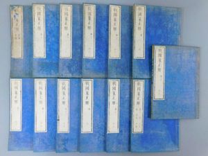 戦国策の値段と価格推移は 41件の売買情報を集計した戦国策の価格や価値の推移データを公開