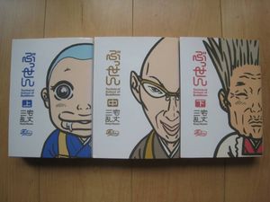 最新最全の 同梱送料無料 漫画全巻セット 完結 1 26巻 三宅乱丈 イムリ 全巻セット Labelians Fr