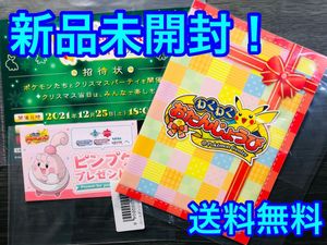 ポケモン ピンプクの値段と価格推移は 194件の売買情報を集計したポケモン ピンプクの価格や価値の推移データを公開