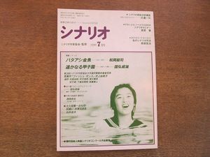 遥かなる甲子園の値段と価格推移は 23件の売買情報を集計した遥かなる甲子園の価格や価値の推移データを公開
