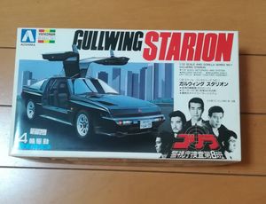 ガルウィング スタリオンの値段と価格推移は 7件の売買情報を集計したガルウィング スタリオンの価格や価値の推移データを公開