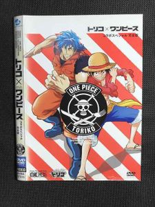 トリコ ワンピースの値段と価格推移は 30件の売買情報を集計したトリコ ワンピースの価格や価値の推移データを公開