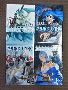 真じろうの値段と価格推移は 141件の売買情報を集計した真じろうの価格や価値の推移データを公開