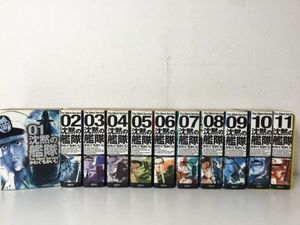 沈黙の艦隊 Theの値段と価格推移は 11件の売買情報を集計した沈黙の艦隊 Theの価格や価値の推移データを公開