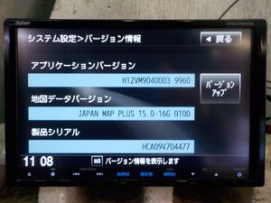 ホンダ純正 ナビの値段と価格推移は 42 6件の売買情報を集計したホンダ純正 ナビの価格や価値の推移データを公開