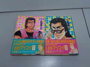 マッコイ 小林の値段と価格推移は 13件の売買情報を集計したマッコイ 小林の価格や価値の推移データを公開