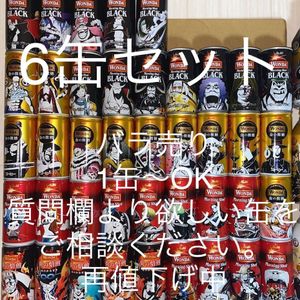 モーニングショット 缶コーヒーの値段と価格推移は 7件の売買情報を集計したモーニングショット 缶コーヒーの価格や価値の推移データを公開