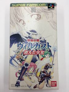 甲竜伝説 Sfcの値段と価格推移は 24件の売買情報を集計した甲竜伝説 Sfcの価格や価値の推移データを公開