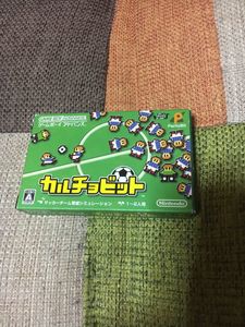 カルチョビット Gbの値段と価格推移は 1件の売買情報を集計したカルチョビット Gbの価格や価値の推移データを公開