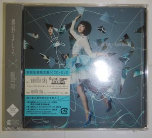 綾野 ましろの値段と価格推移は 5件の売買情報を集計した綾野 ましろの価格や価値の推移データを公開