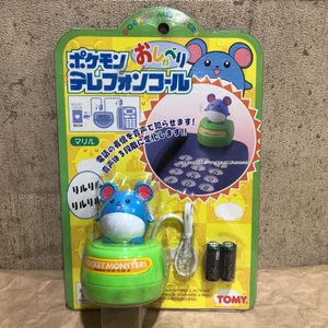 ポケモン おしゃべりの値段と価格推移は 66件の売買情報を集計したポケモン おしゃべりの価格や価値の推移データを公開