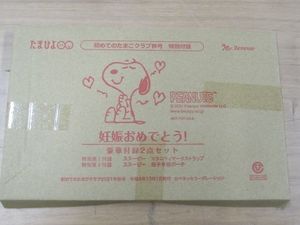 マタニティマークストラップ 母子手帳ポーチの値段と価格推移は 8件の売買情報を集計したマタニティマーク ストラップ 母子手帳ポーチの価格や価値の推移データを公開