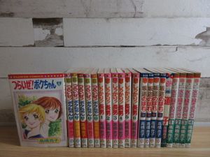 つらいぜボクちゃんの値段と価格推移は 17件の売買情報を集計したつらいぜボクちゃんの価格や価値の推移データを公開