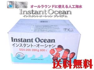 人工海水 インスタントオーシャン800lの値段と価格推移は 7件の売買情報を集計した人工海水 インスタントオーシャン800lの価格や価値の推移データを公開