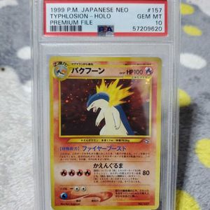 バクフーン ポケモンカード 旧裏の値段と価格推移は 74件の売買情報を集計したバクフーン ポケモンカード 旧裏の価格や価値の推移データを公開