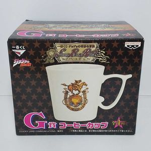 ジョジョ マグカップの値段と価格推移は 14件の売買情報を集計したジョジョ マグカップの価格や価値の推移データを公開