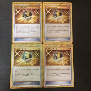ハイパーボール ｕｒの値段と価格推移は 131件の売買情報を集計したハイパーボール ｕｒの価格や価値の推移データを公開