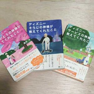 ディズニー ありがとうの値段と価格推移は 22件の売買情報を集計したディズニー ありがとうの価格や価値の推移データを公開