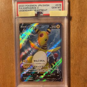 デンリュウ Srの値段と価格推移は 27件の売買情報を集計したデンリュウ Srの価格や価値の推移データを公開