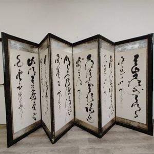 山岡鉄舟 屏風の値段と価格推移は 4件の売買情報を集計した山岡鉄舟 屏風の価格や価値の推移データを公開