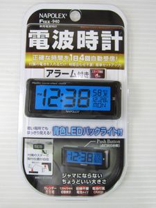 Led 電波時計の値段と価格推移は 233件の売買情報を集計したled 電波時計の価格や価値の推移データを公開