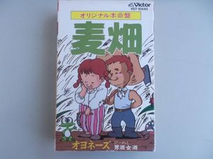 麦畑 オヨネーズの値段と価格推移は 23件の売買情報を集計した麦畑 オヨネーズの価格や価値の推移データを公開