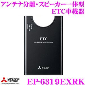 新作グッ 通電確認済み 三菱電機 Etc 2 0 Etc Hlt No