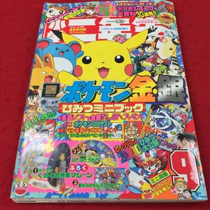 ポケモン4コマ大百科の値段と価格推移は 11件の売買情報を集計したポケモン4コマ大百科の価格や価値の推移データを公開