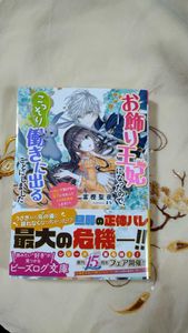 富樫聖夜の値段と価格推移は 75件の売買情報を集計した富樫聖夜の価格や価値の推移データを公開