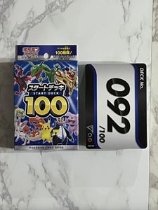 092エンペルトの値段と価格推移は 8件の売買情報を集計した092エンペルトの価格や価値の推移データを公開