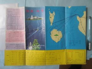 完売 札幌 Ars書店 札幌百点 月刊さっぽろ 夜のさっぽろ 札幌情報誌 78冊 1959年 北海道書房 札幌百点社 1960年 7月創刊 00年廃刊 文化 民俗 Metropolys Com Co