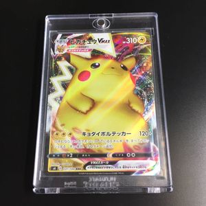 コレクター必見 ポケモンカードの値段と価格推移は 9件の売買情報を集計したコレクター必見 ポケモンカードの価格や価値の推移データを公開