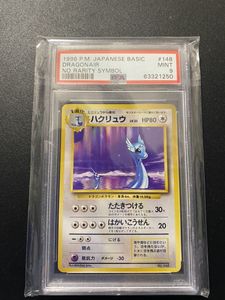 ホワイト系大人気新品 Psa ポケモンカード旧裏 ミニリュウ 初版 マークなし Psa6 ポケモンカードゲーム トレーディングカードホワイト系 7 329 Laeknavaktin Is