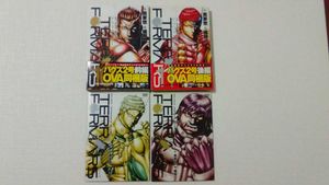 テラフォーマーズ 10の値段と価格推移は 47件の売買情報を集計したテラフォーマーズ 10の価格や価値の推移データを公開